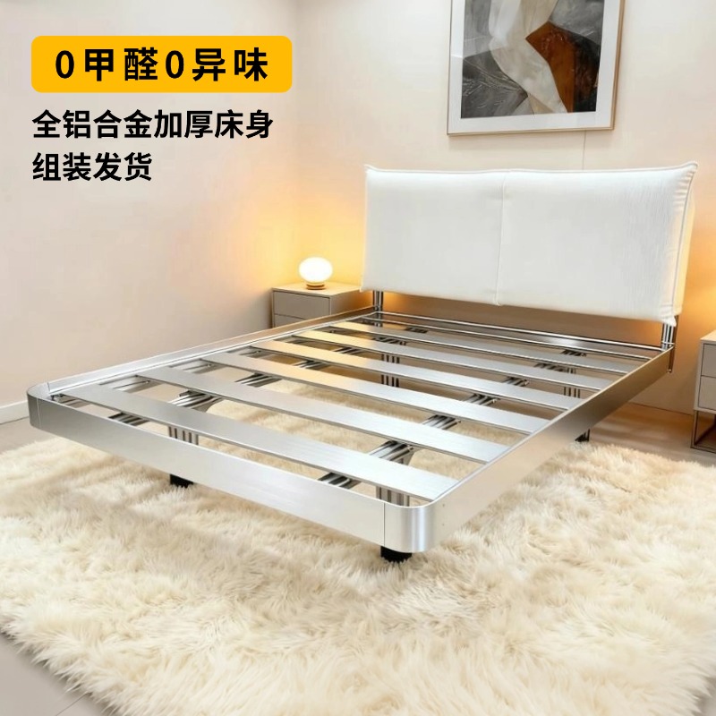5代悬浮床铝合金床架无床头