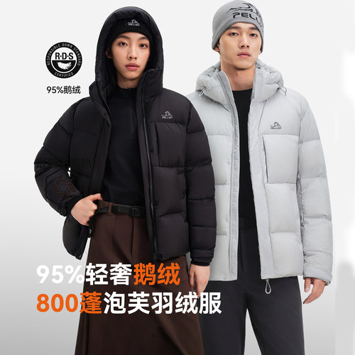 极寒Pro伯希和800蓬泡芙羽绒服
