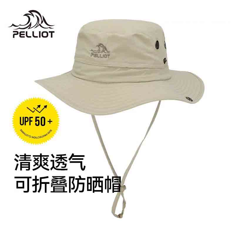 pelliot/伯希和透气防晒帽