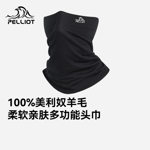 伯希和美丽奴羊毛头巾骑行面罩