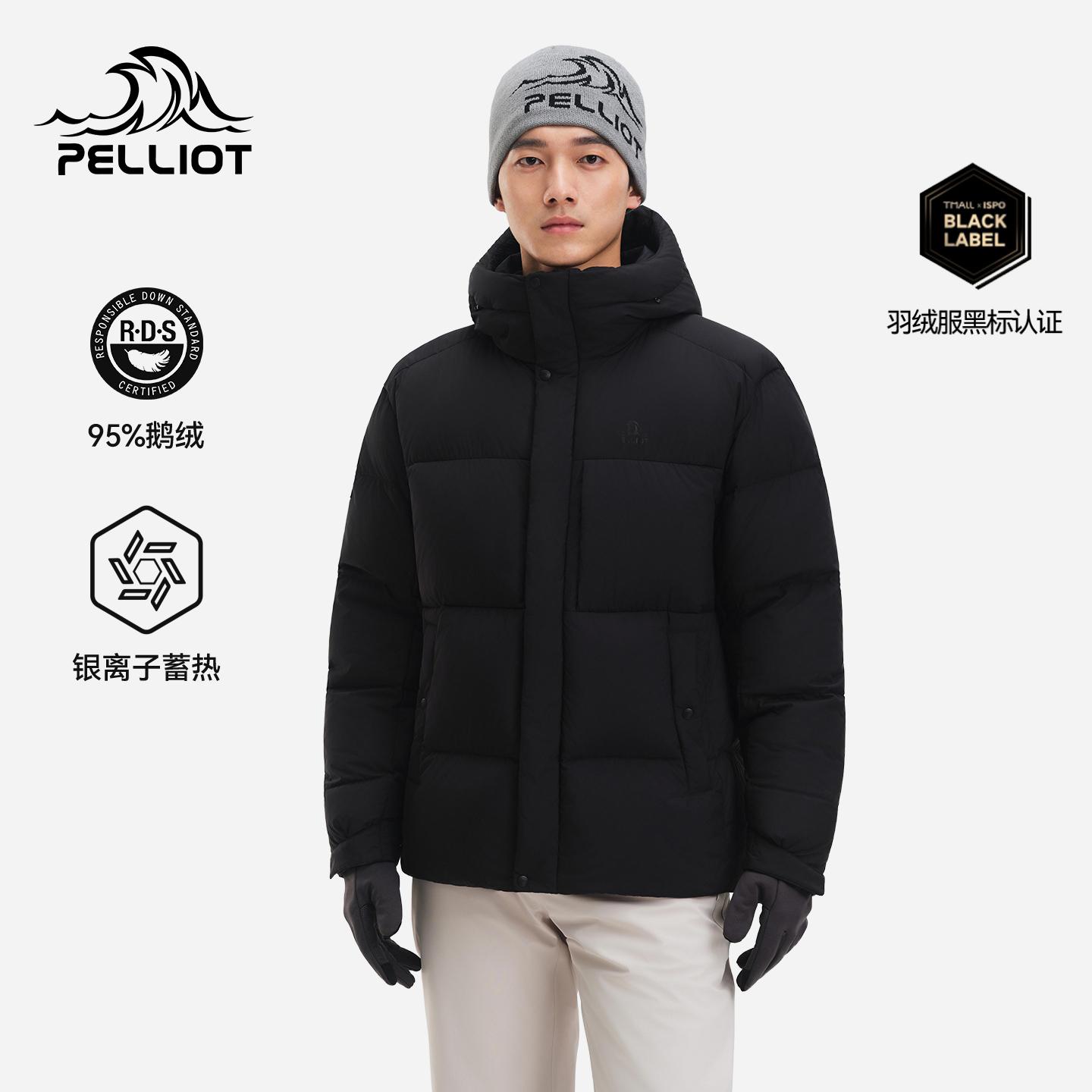 伯希和户外800蓬羽绒服