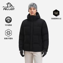 【极寒Pro】伯希和户外800蓬羽绒服男25新款女防风保暖鹅绒服外套