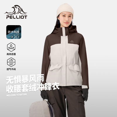 伯希和户外冲锋衣女防风防水