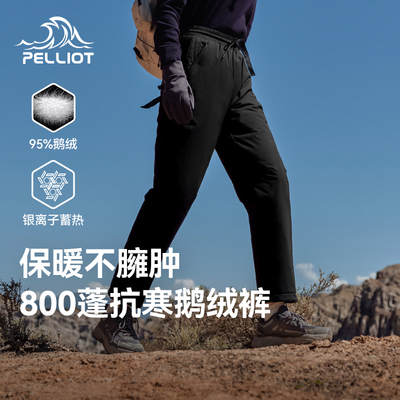 伯希和户外羽绒裤女新款保暖防风