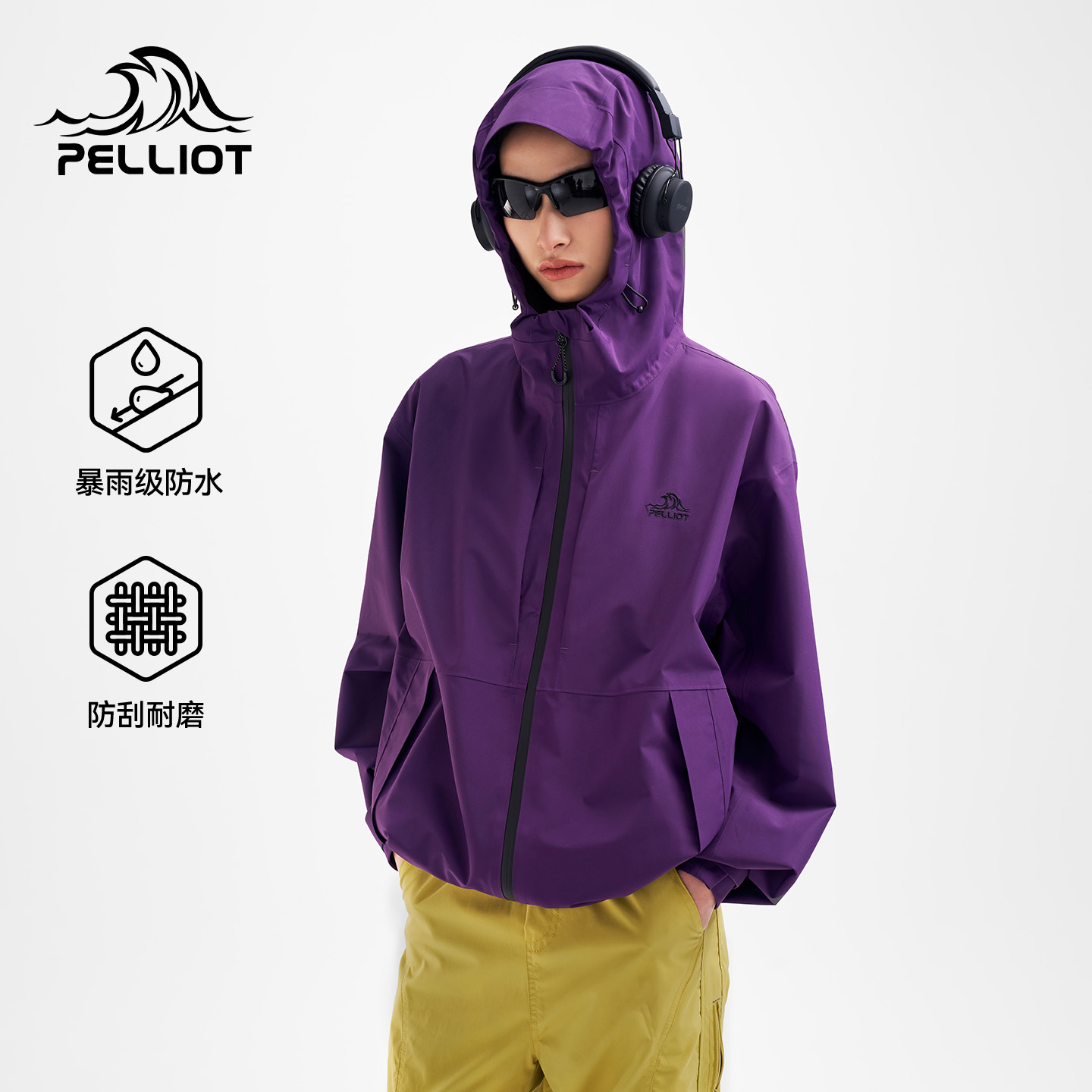 【山系】伯希和户外紫色冲锋衣