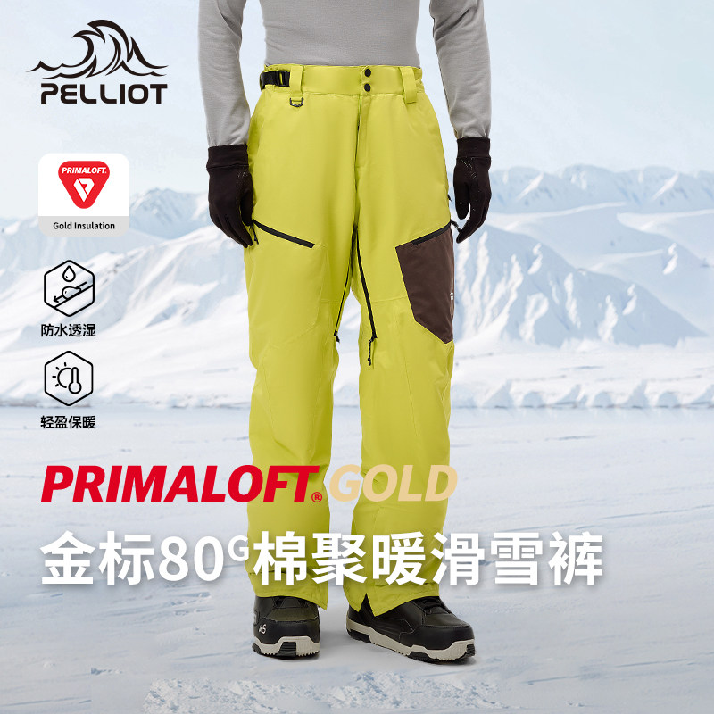 伯希和户外滑雪裤男2时尚滑雪服