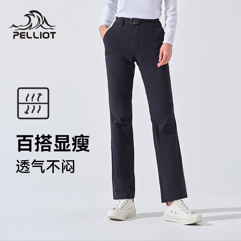 pelliot/伯希和户外长裤速干图片