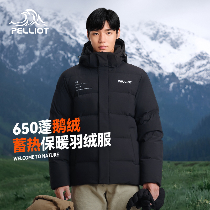 伯希和户外鹅绒羽绒服滑雪服