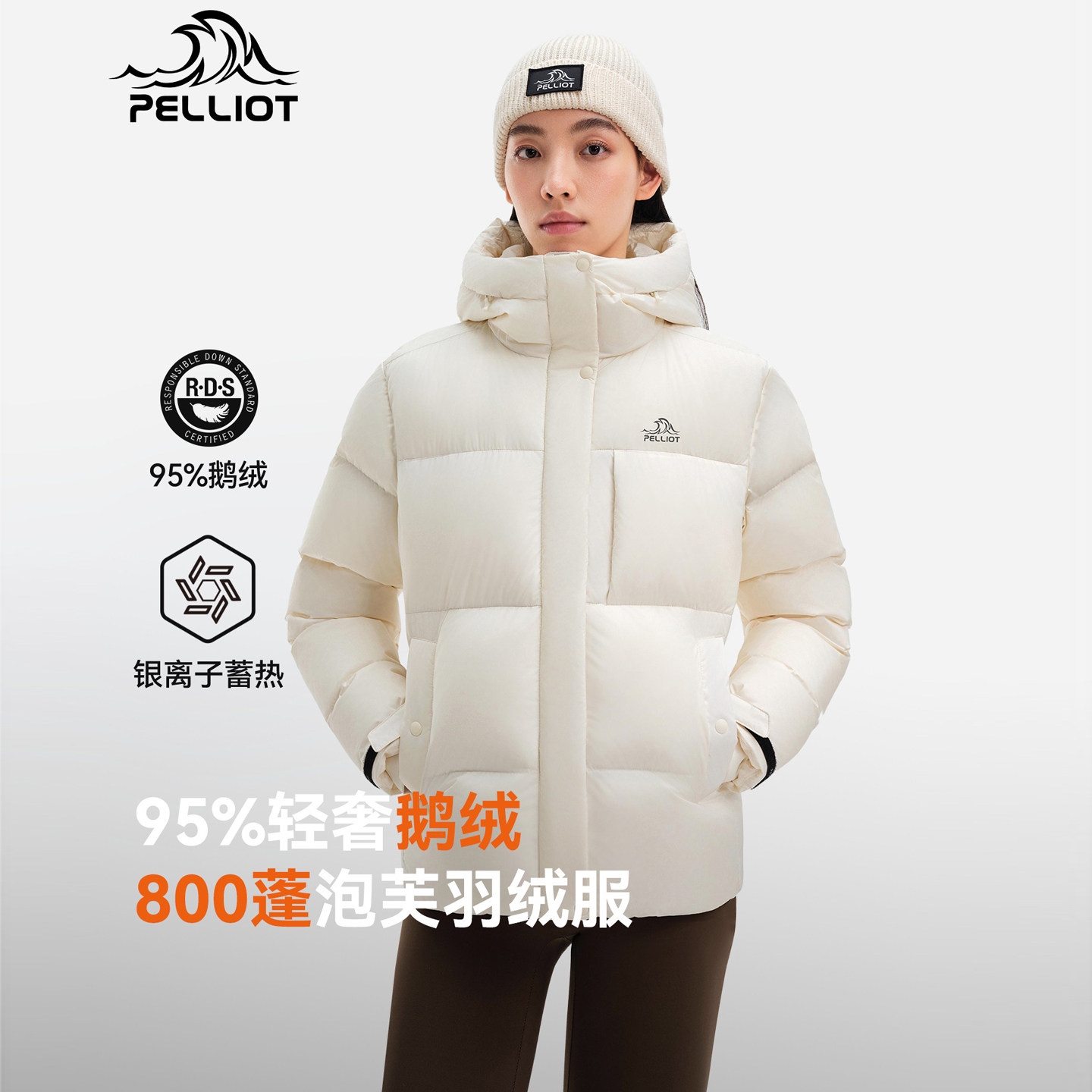 极寒Pro伯希和800蓬泡芙羽绒服