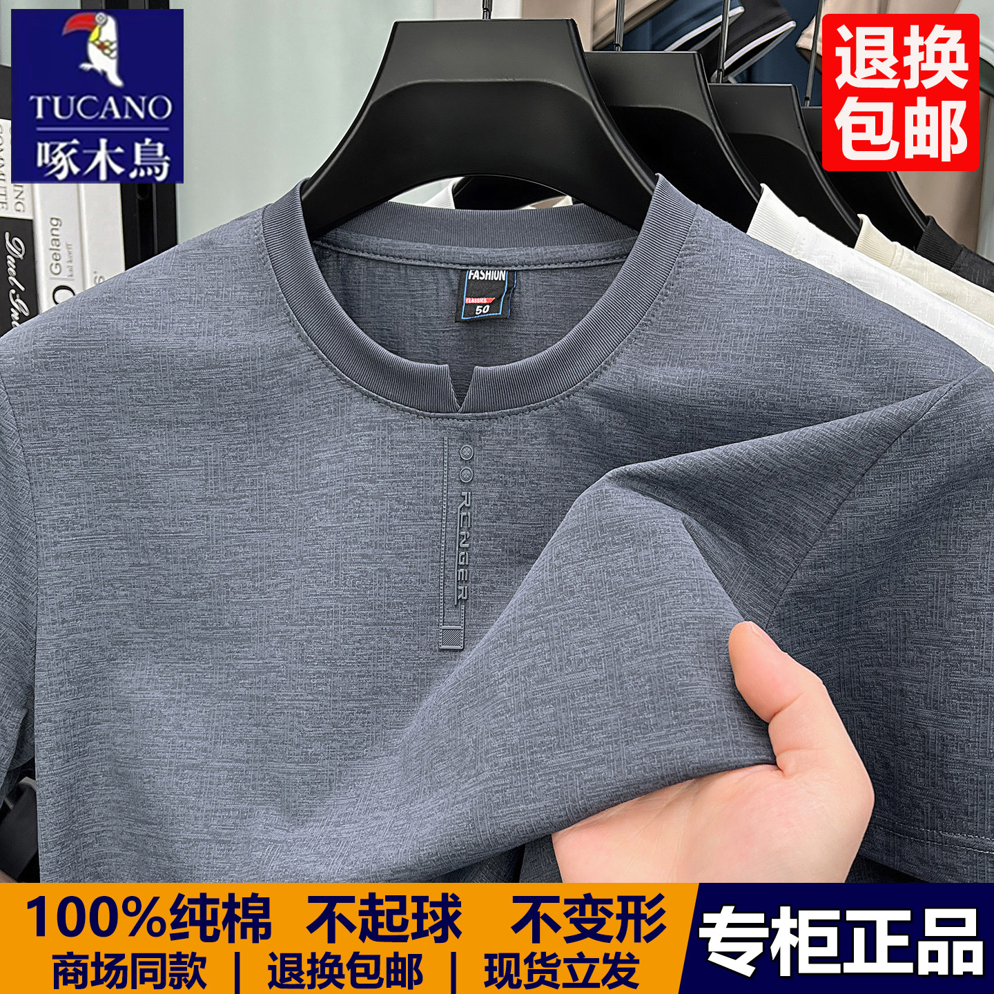 啄木鸟男士纯棉短袖体恤2026年新款亨利领t恤中老年爸爸全棉半袖T