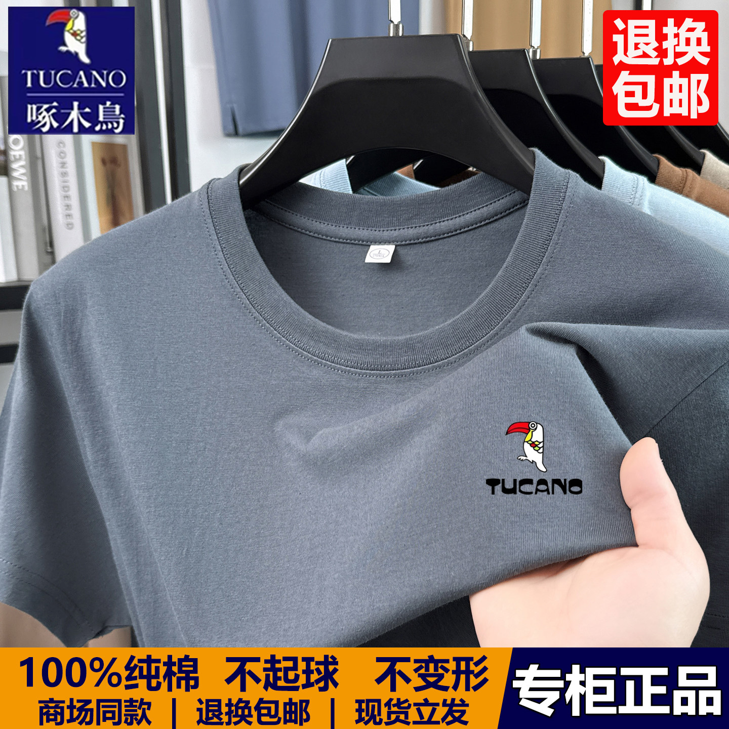 啄木鸟男士纯棉短袖t恤2026新款中老年体恤爸爸休闲宽松全棉半袖T