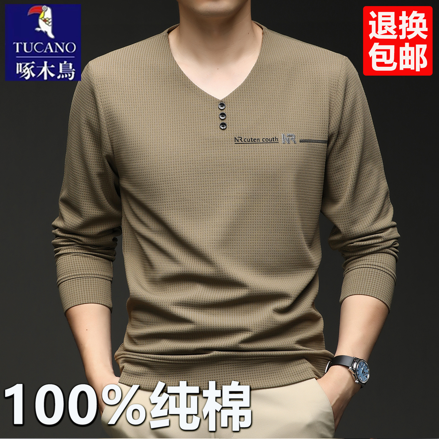 啄木鸟男士纯棉长袖t恤2025年秋季圆领休闲体恤中老年上衣打底衫T