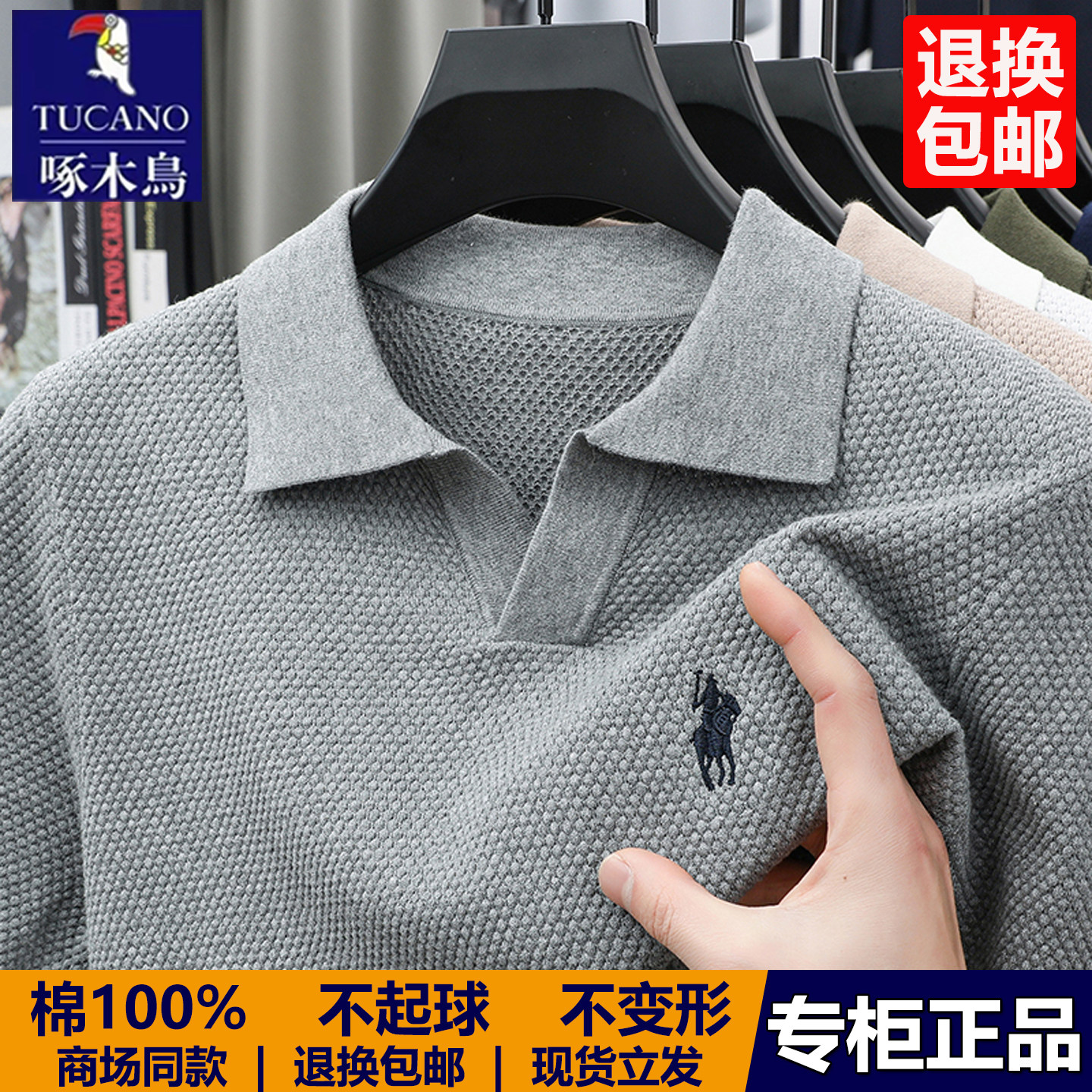 啄木鸟夏季新款全棉时尚翻领短袖t恤男士纯棉休闲男装针织polo衫T