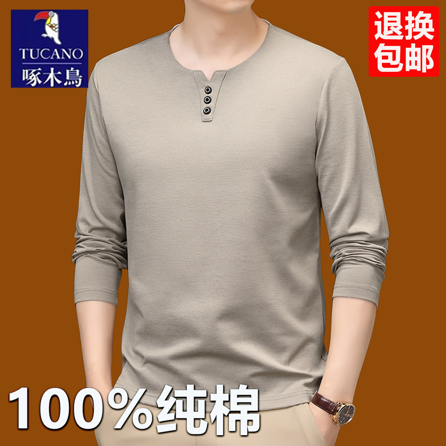 啄木鸟男士高档100%纯棉短袖t恤2025秋季款V领休闲上衣中年爸爸装