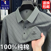 宽松中老年爸爸打底衫 啄木鸟男士 2025秋季 新款 纯棉长袖 t恤polo衫