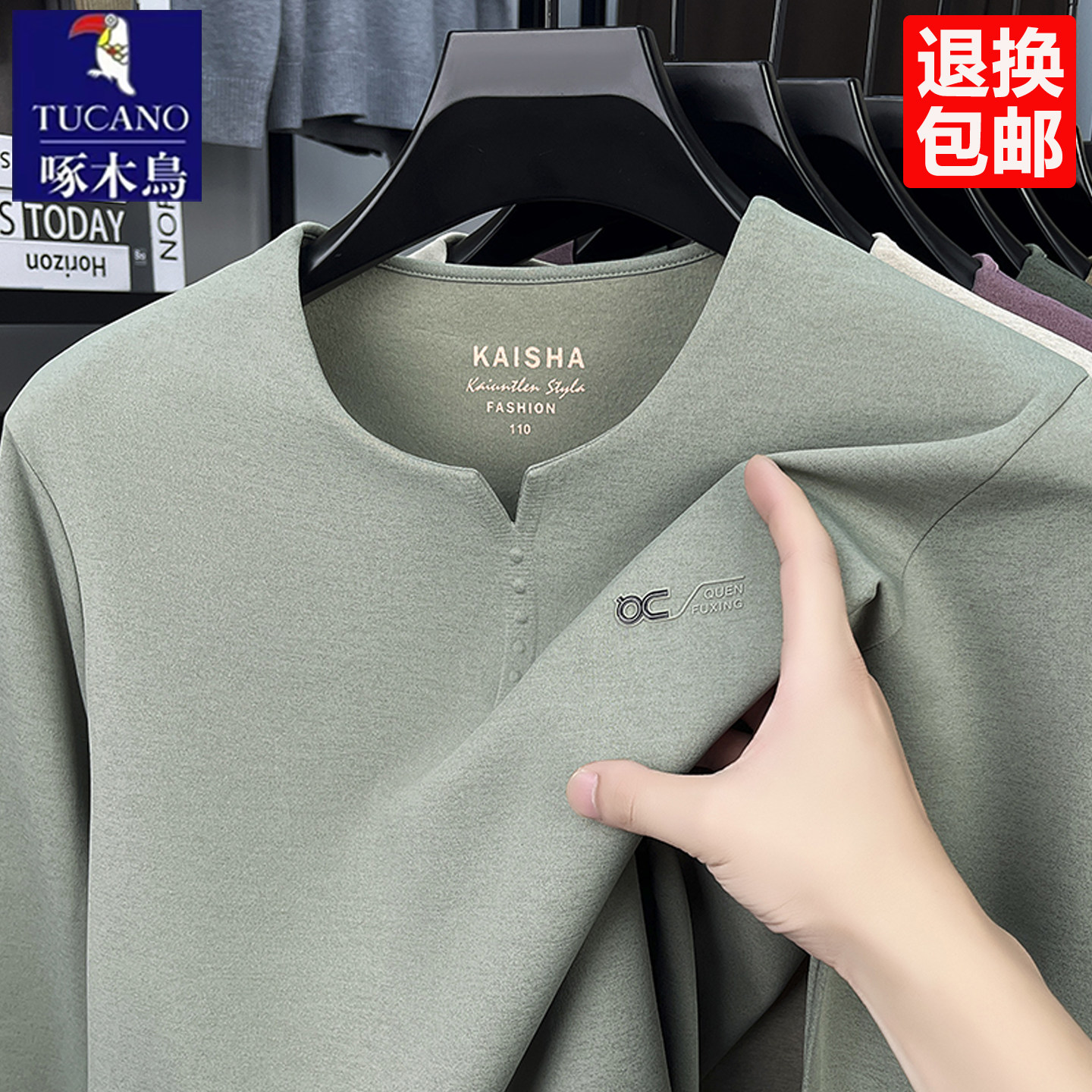 啄木鸟100纯棉男士长袖圆领t恤2026新款宽松休闲秋季透气长袖上衣