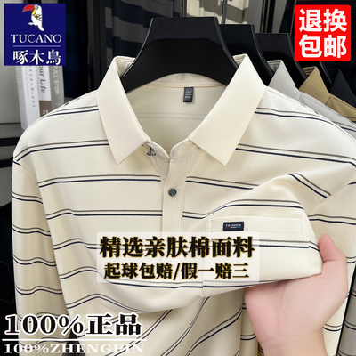 啄木鸟中老年男士秋季长袖Polo衫