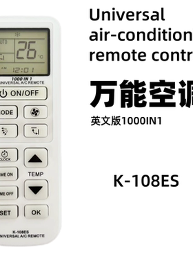 英文版通用型万能空调遥控器