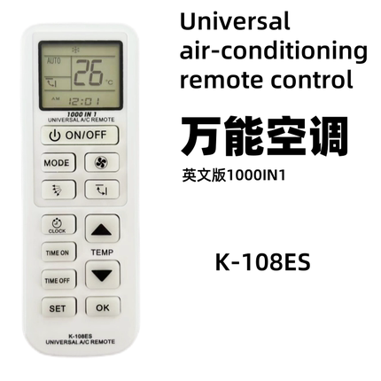 万能空调遥控器英文Universal air conditioning remote control