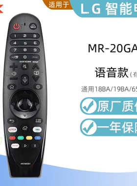 For LG TV Magic remote control MR20GA MR650A SM90 UM80 ANO90