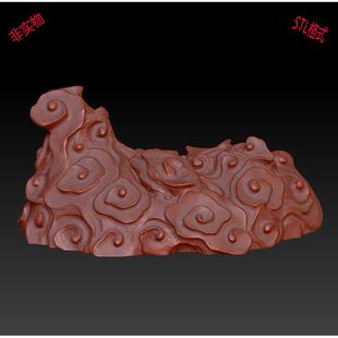 三维立体图圆雕图3d打印文件stl格式祥云底座摆件3d模型1862
