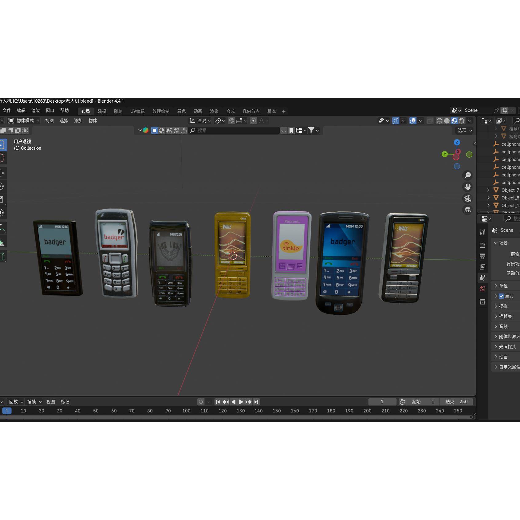 老人机3d模型素材含贴图blender/fbx/obj/glb老式按键手机