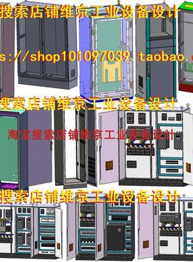 39套威图柜图纸/威图柜图纸威图机柜PC柜PS柜16折九折柜图纸3d
