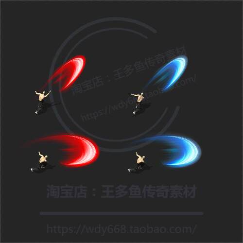 传奇技能素材 2组复古战士技能 八方向清风刺杀剑法 特效游戏素材