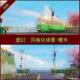 虚幻4UE5卡通风格 化日式 海边火车列车樱花藤曼天空白云春日街道
