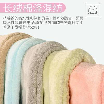 干发帽女超强吸水干发巾猫耳朵浴帽擦头发毛巾速干少儿亲子包头巾