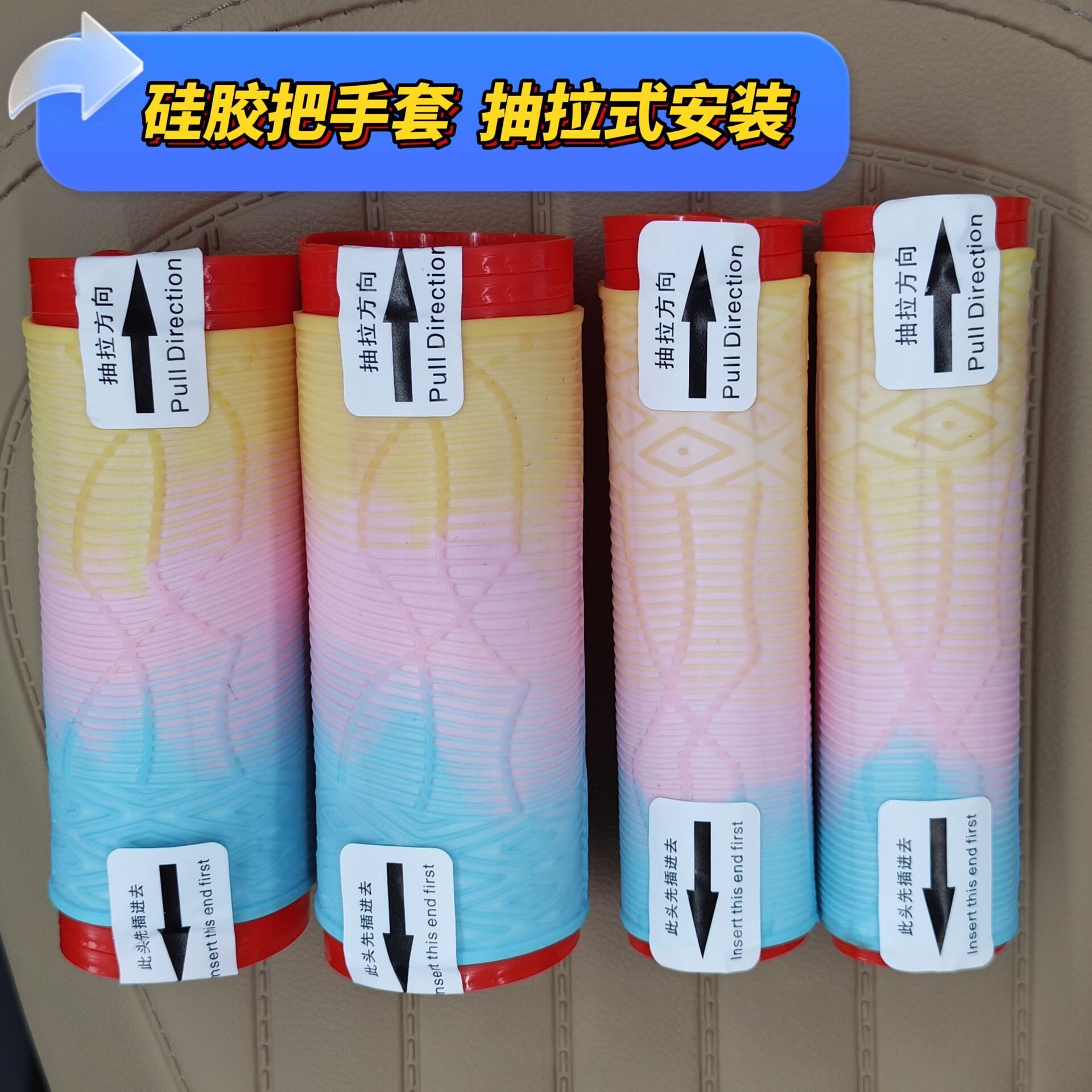 电动车摩托车硅胶防滑手拉式手把套夏季耐磨防晒防雨水手柄套通用