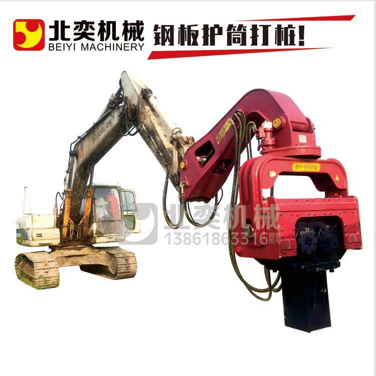 钢板桩液压打桩机 管桩水泥桩振动锤打桩机械