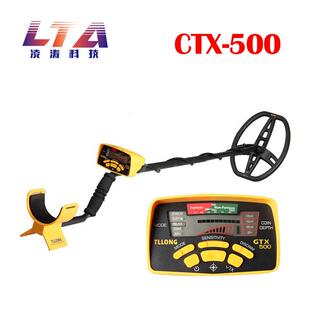 厂家探测器地下探宝黄金探测器金探测器地下金属探测器GTX500