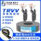 1.5 2.5平方机器臂耐折拖链电缆 0.75 定制TRVV高柔线234芯0.3