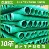 厂家供应PVC UH排污管PVC实壁排污管PVC排水管塑料管PVC管