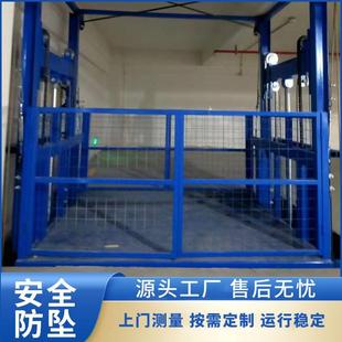 升降货梯 链条式 厂房货梯车间二层简易运货升降机 液压式 升降平台