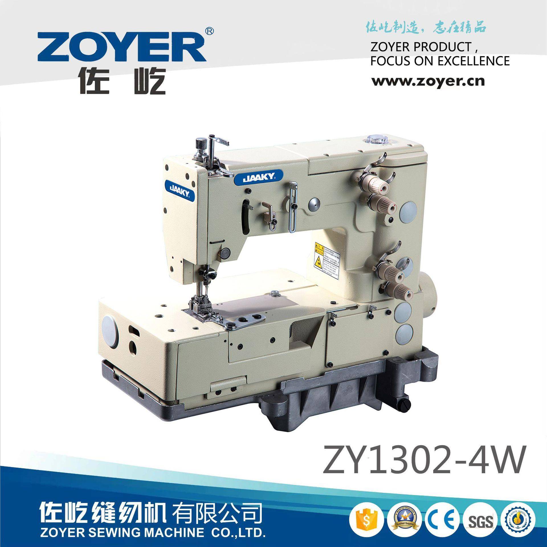 ZOYER厂家出品ZY-1302-4W佐屹单、双针4点曲牙机裤耳机多针缝纫机