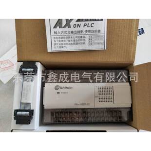 扩展扩充AX0N ES. 40ER 台湾士林可编程控制器AX0N