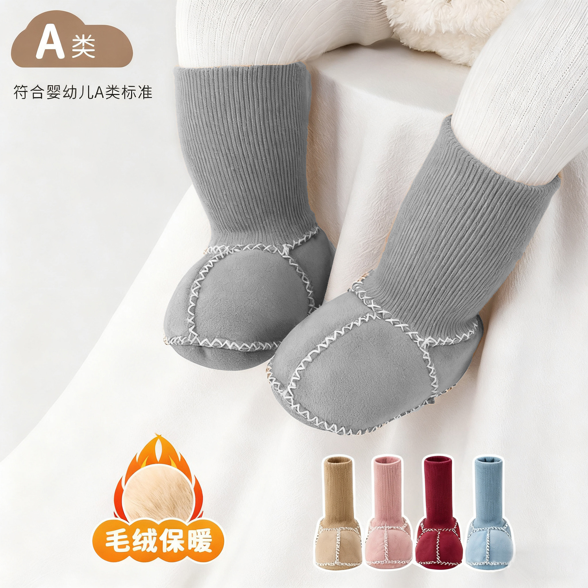 巨暖和~巨舒服的宝宝小鞋子~