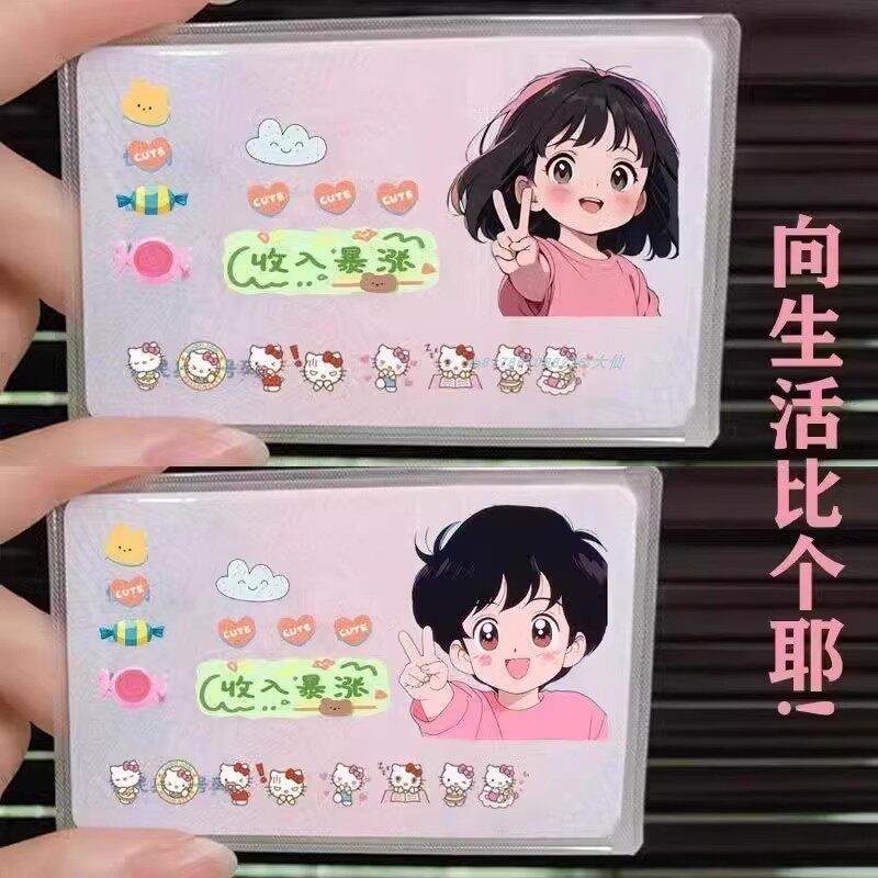 透明创意防磁银行卡套IC卡身份证件卡套公交卡套会员卡饭卡保护套