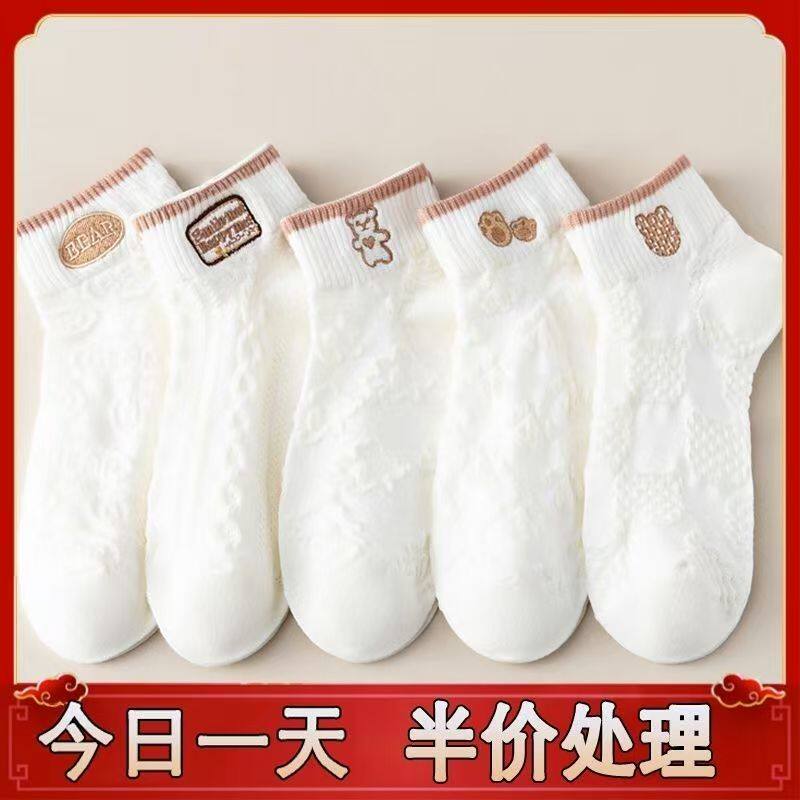 春夏款日系刺绣爱心小熊白色jk短袜可爱甜美木耳卷边学生低帮女袜