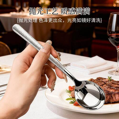 含泪出!巨便宜!日式锤纹食品级不锈钢西餐勺主餐更吃饭勺子调羹