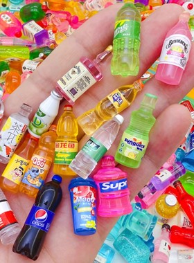 微缩食玩盲袋迷你超市饮料瓶食物模型玩具仿真食玩小摆件2025生日