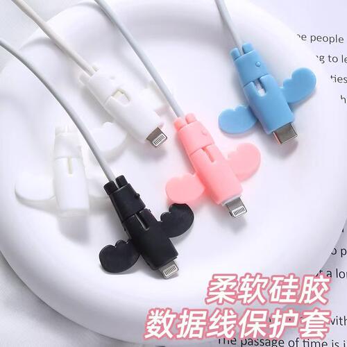 小天使数据线保护套头防折断