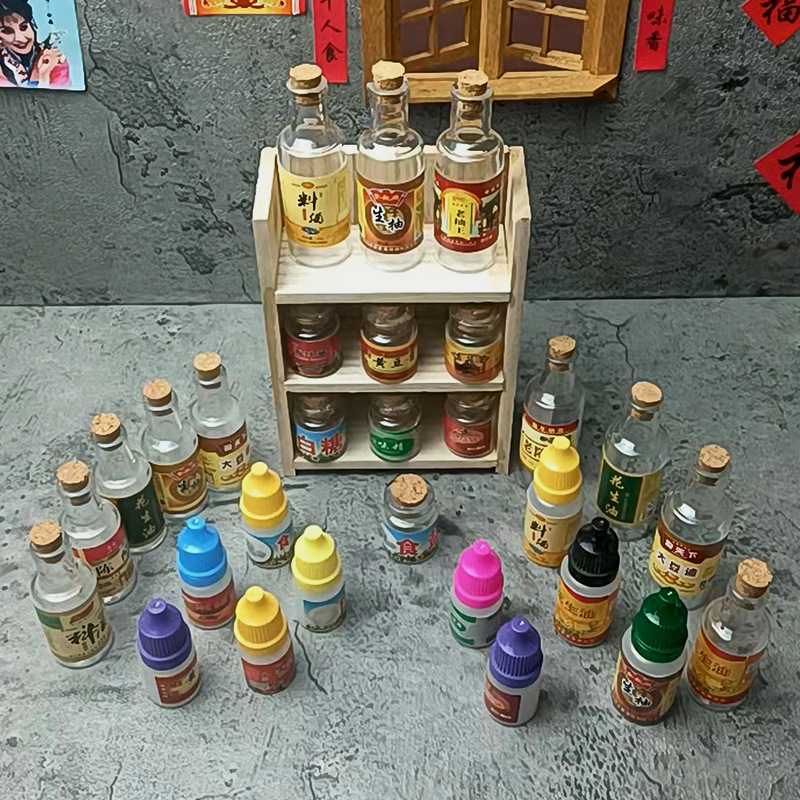 迷你食玩真煮厨房调料瓶 玻璃瓶 塑料瓶 厨房调料罐各种型号全套