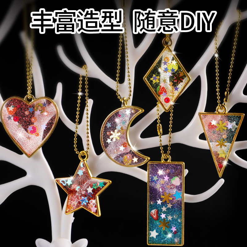 O呵儿童创意精致DIY项链水晶彩滴胶闪闪乐多造型书包钥匙圈挂件