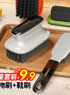 洗鞋刷子专用洗衣刷硬毛长柄刷子清洁刷衣刷鞋刷神器多功能衣刷