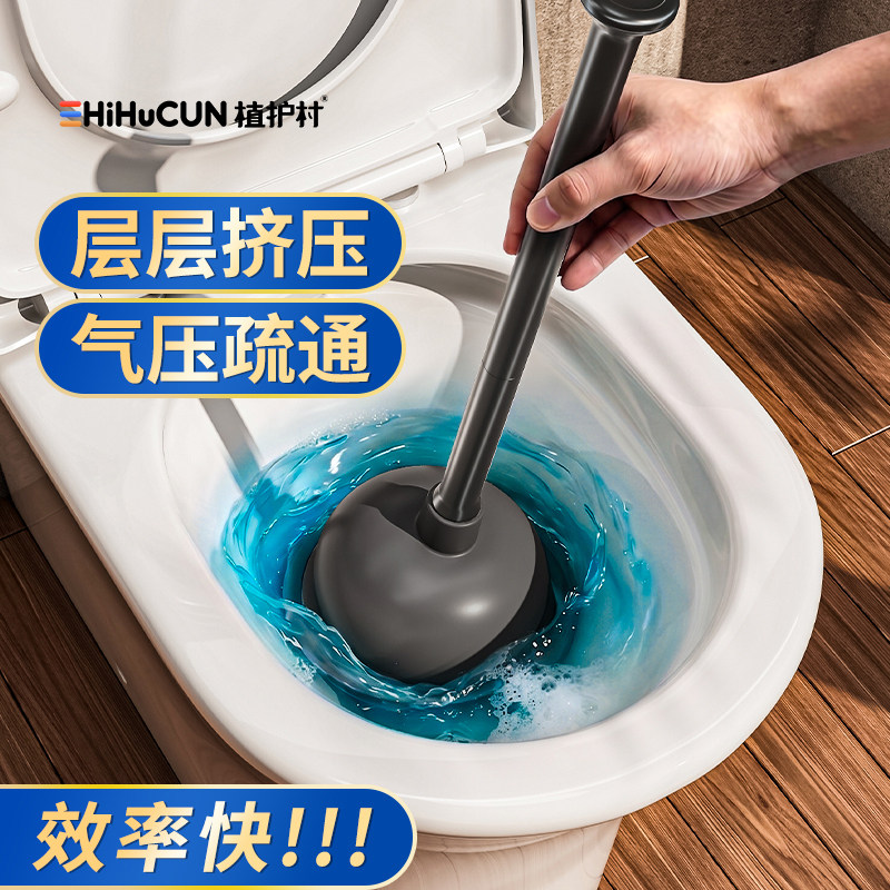 通马桶疏通器皮搋子吸马桶塞堵了下水管道的专业工具厕所堵塞神器