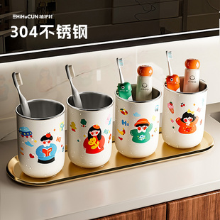 304不锈钢漱口杯防霉抗菌家用刷牙杯子牙缸可爱牙刷杯情侣款 2025