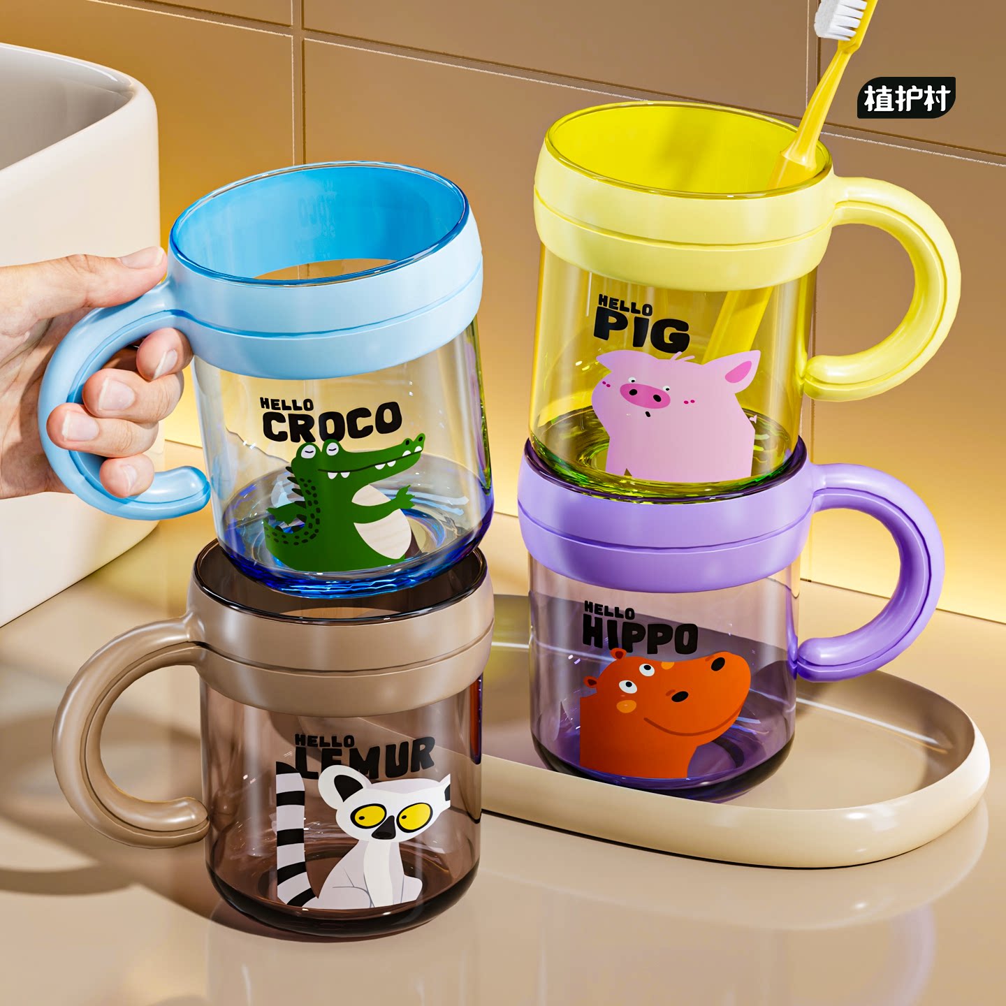 牙杯洗漱杯家用情侣漱口杯2025新款刷牙杯子牙刷杯子牙具杯牙缸杯